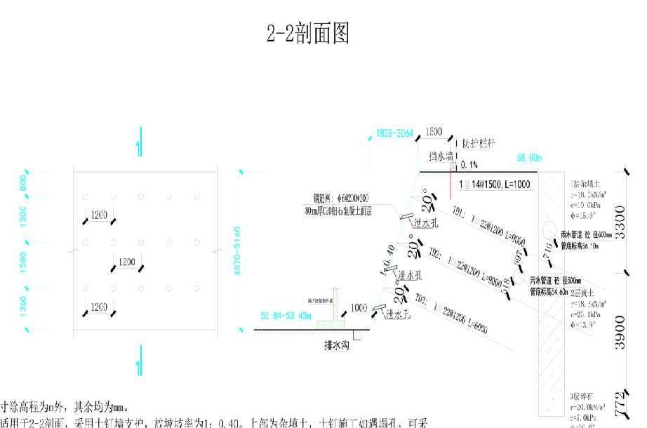 烟台莱阳岩土工程设计
