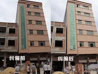烟台莱阳倾斜纠正